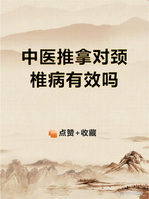 成都按摩治颈椎？李哲亲历：从质疑到有效，12小时电脑族的拯救指南