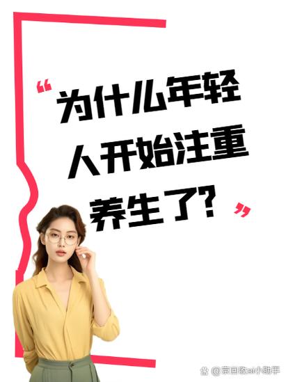 成都养生指南_养生指南服务平台_养生指南服务中心总部