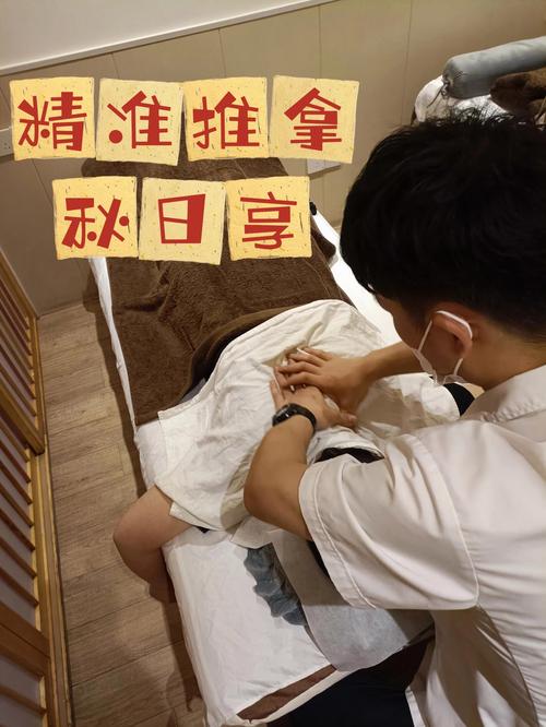 成都按摩哪里好_成都好的按摩_成都按摩去哪里好