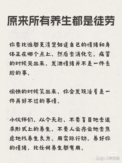 从过劳肥到养生达人：成都青年李哲的蜕变之路，为何白领易陷亚健康？