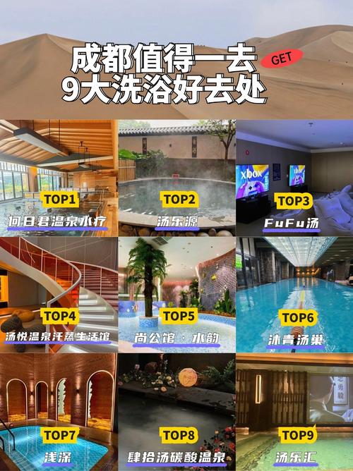 成都桑拿体验大揭秘：高品质休闲生活的真相，你了解多少？