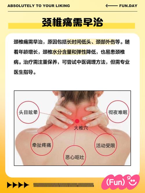 成都按摩怎么样？缓解颈椎疼痛、选择适合项目，都市白领亲述健康转变历程