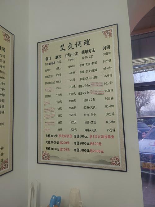 成都按摩项目_成都按摩指南_成都按摩攻略大全2018