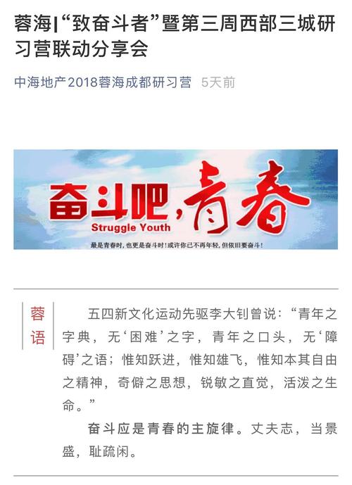 养生指南服务中心总部_成都养生指南_养生指南杂志读者服务中心