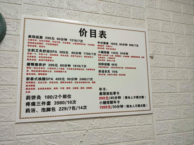 成都养生什么价格_成都养生馆_成都的养生都是正规的吗