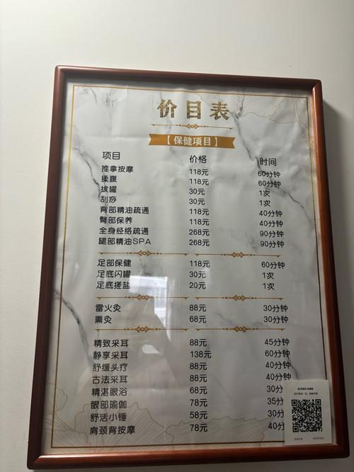 成都养生馆_成都养生什么价格_成都的养生都是正规的吗